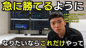 移動平均線の収縮を狙う手法｜方向とタイミングの2つのルール