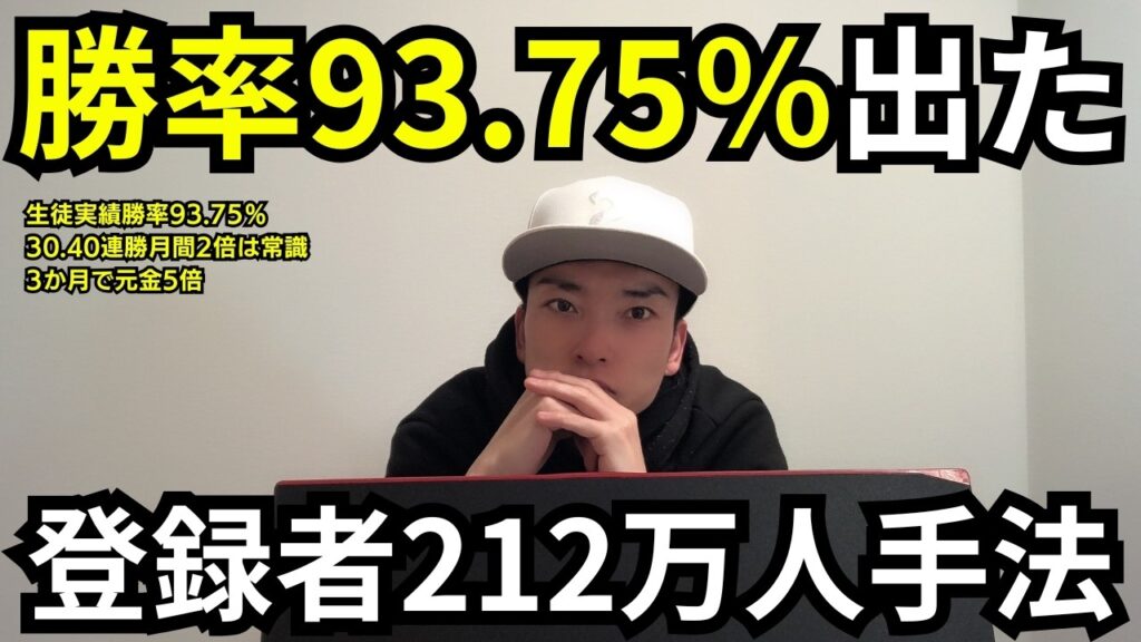 200SMAの押し目買い手法｜パワームーブで目立つ安値の急騰を狙う