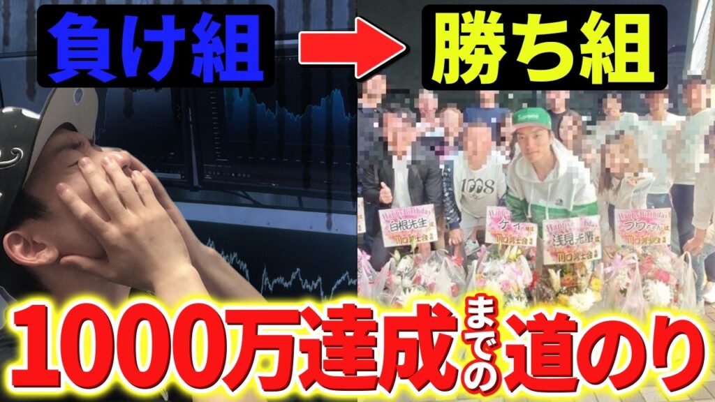 FX初心者の勉強ステップ｜勝てるトレーダーを目指す8つの手順と考え方