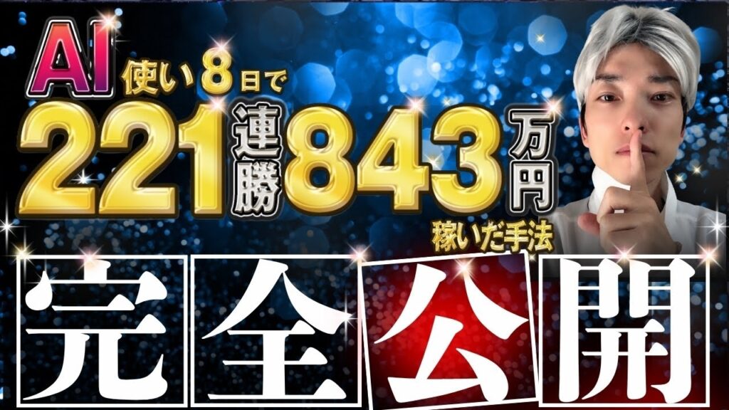 ダウ理論と移動平均線とローソク足の使い方｜3つのテクニカルで組む1つの手法