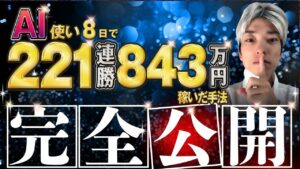 ダウ理論と移動平均線とローソク足の使い方｜3つのテクニカルで組む1つの手法