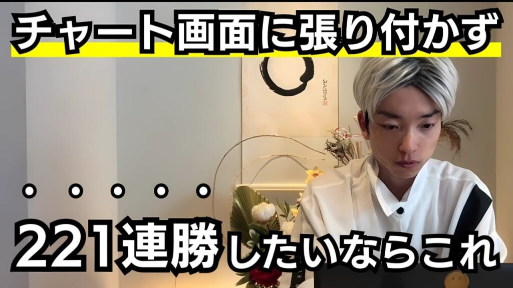 200SMAブレイクの5分足手法｜収縮後に伸びる形を張り付かずに狙う方法