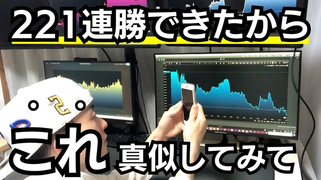 パーフェクトオーダーと三角持ち合いの手法｜移動平均線3本で狙うトレンド初動