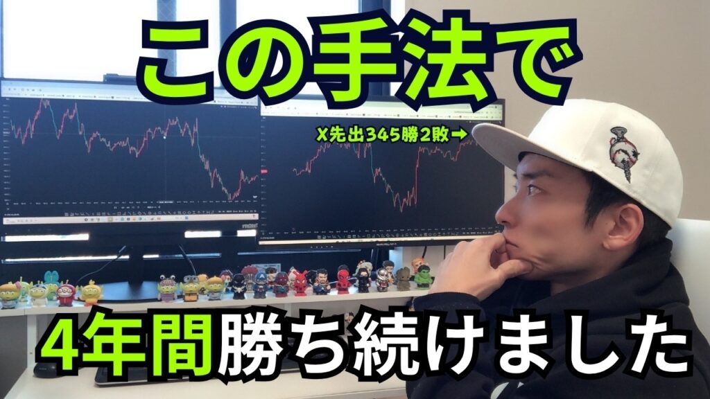 ダブルトップの手法｜フィボナッチ・200SMA・水平線で精度を上げる手順