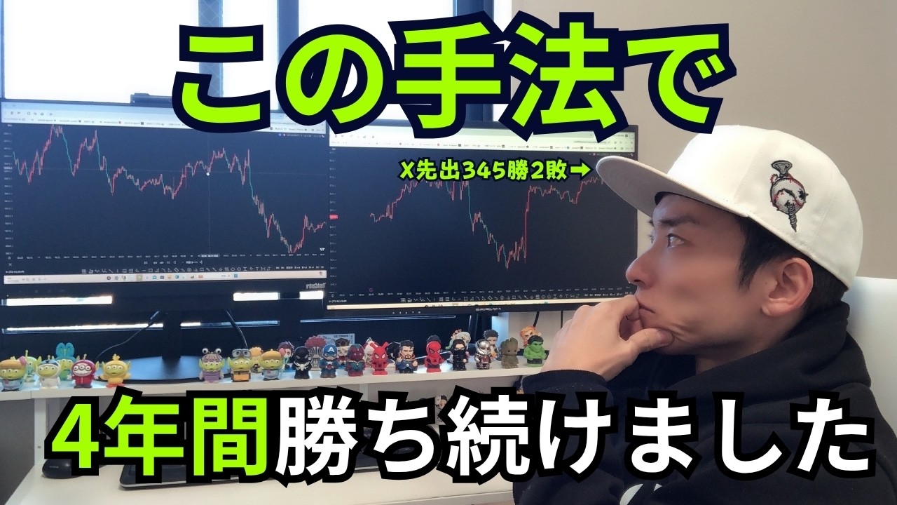 ダブルトップの手法｜フィボナッチ・200SMA・水平線で精度を上げる手順