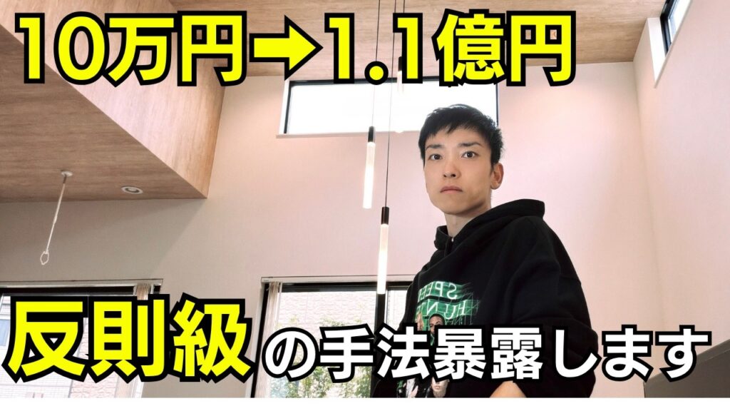 エリオット波動の3波目を狙う手法｜押しの深さ・利確・移動平均線の条件