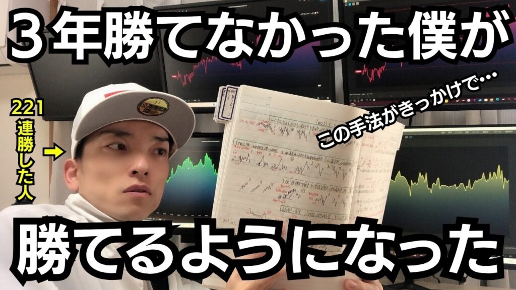 移動平均線の収縮ブレイク手法｜MAの束とトレンドラインで狙う5ステップ