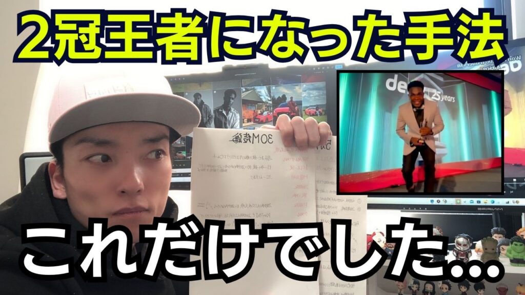 FXのリスク管理と考え方｜アフリカのトップトレーダーに学ぶ3つの法則