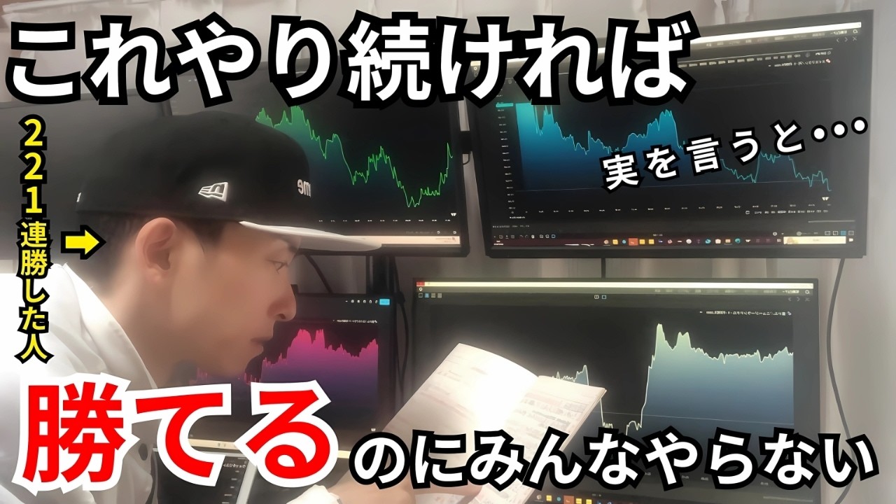 200SMAとグランビルの法則｜FXで急に勝てるようになった5つのきっかけ