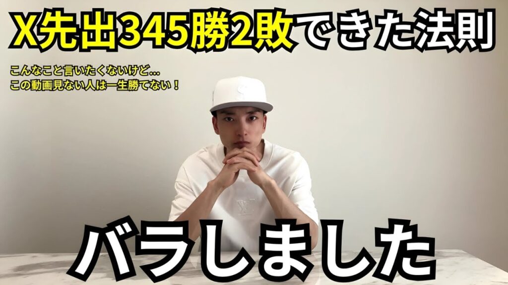 FX初心者が1年目に知りたい5つの法則｜収縮・ダウ転換・高値安値・言語化