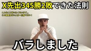 FX初心者が1年目に知りたい5つの法則｜収縮・ダウ転換・高値安値・言語化